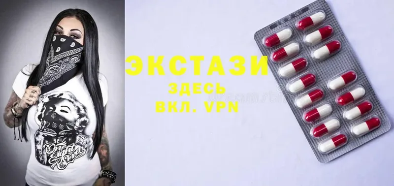 Ecstasy louis Vuitton  Бавлы 