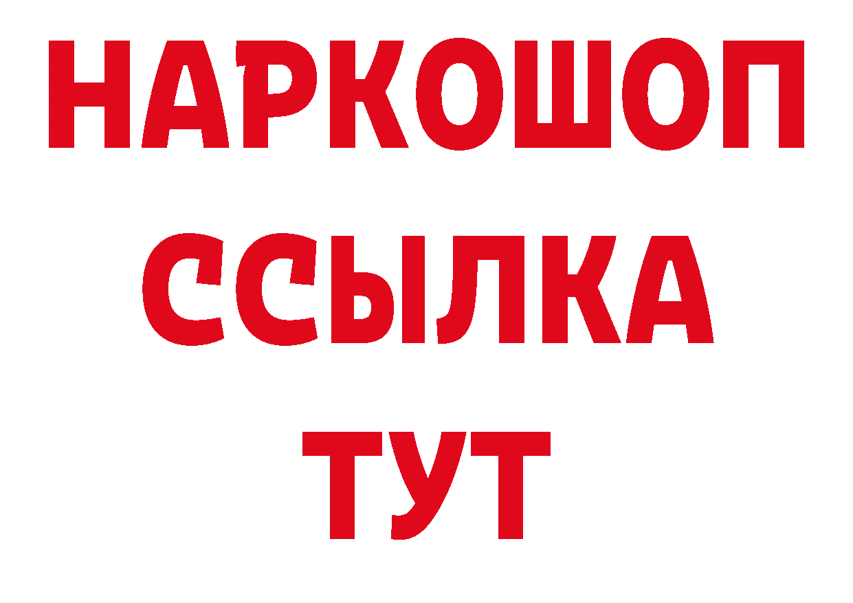 ЭКСТАЗИ круглые зеркало нарко площадка гидра Бавлы