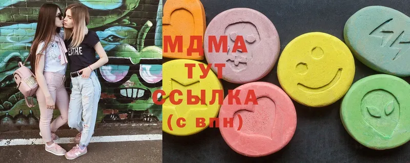 MDMA Molly  Бавлы 