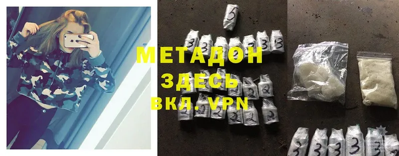 OMG   Бавлы  Метадон methadone 